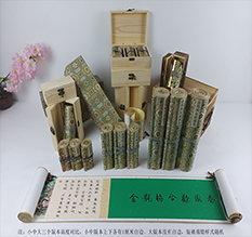 松溪胡也佛金瓶梅秘戏图3卷-小中大三版